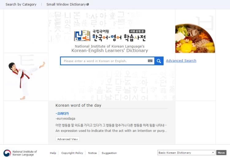 Google dịch tiếng Hàn